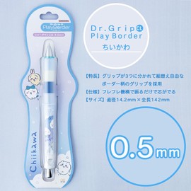 Sunstar Stationery Chiikawa Mechanical Pencil Design Collection B Pattern S4653262