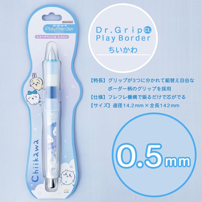 Sunstar Stationery Chiikawa Mechanical Pencil Design Collection B Pattern S4653262