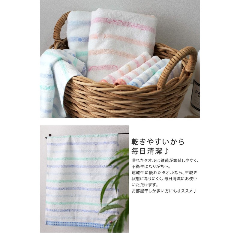 Imabari Towel, Certified Bath Towel, Hiorie, Border Jacquard Lilic, Set