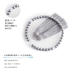 Eizen Nenjuya Prayer Beads for Women (Black Shell Pearl) with Head [Nishijin Textile Rosary Bag Included] Can be Used in All Sect Buddhist Prayer Beads Handmade