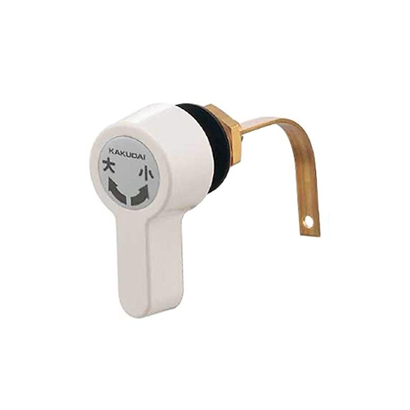 Kakudai 9489 Low Tank Lever