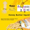 K-Herb Dried Squid – Korean Squid Flavorful Grilled Soft Butter