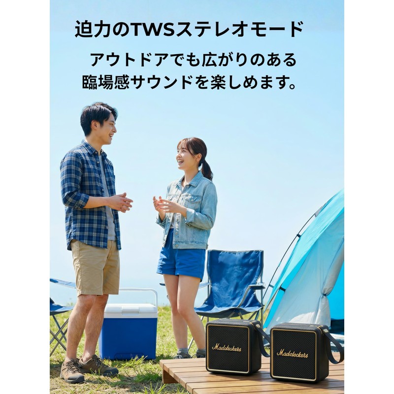 MADDECKERS MG II Bluetooth Speaker 40W DSP Sound Processing 3