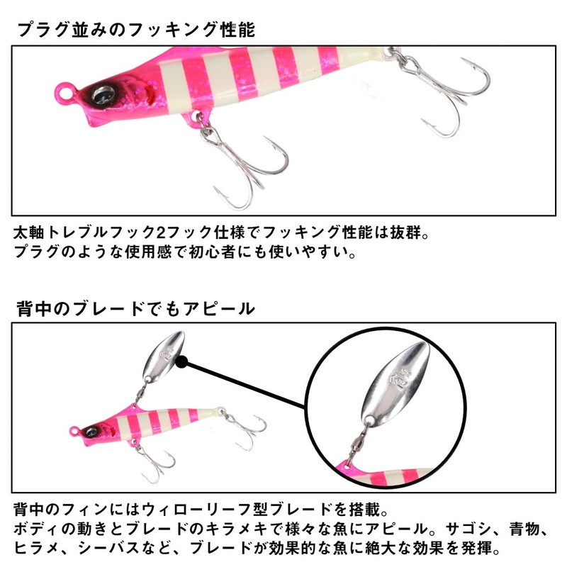 DAIWA Blade Sinking Pencil, Samurized Beat, 1.1 oz (33 g),