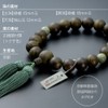 Butsudanya Takita Shoten Kyoto Prayer Beads for Men, Green Wood