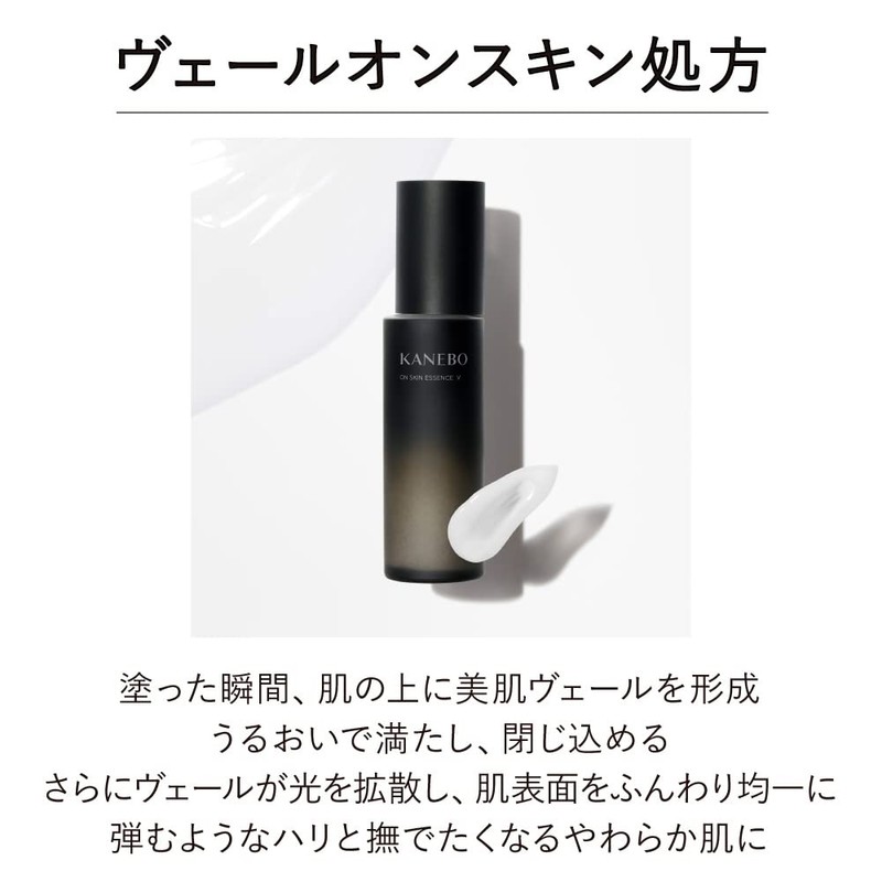 Kanebo On Skin Essence V (Refill)