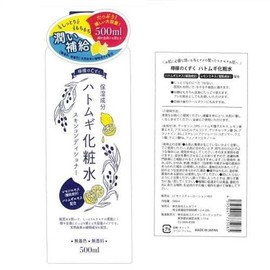 Lemon no C Zuku Hatamugi Lotion