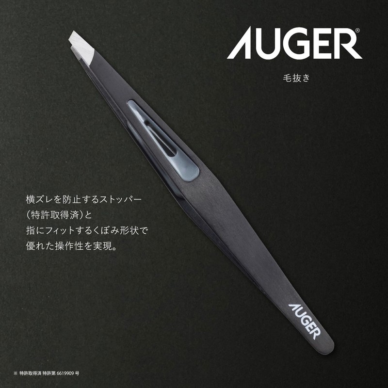AUGER HC2314 Eyebrow Kit with Pouch, Eyebrow Mayu, Fashionable Scissors,