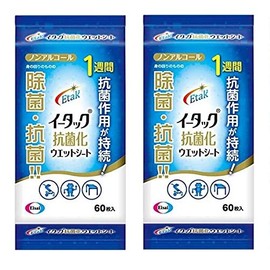 Eatac Antibacterial Wet Sheets, Set of 2