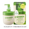 Eucerin Sisora Lotion 170mL Pump [Over-the-counter Drug]