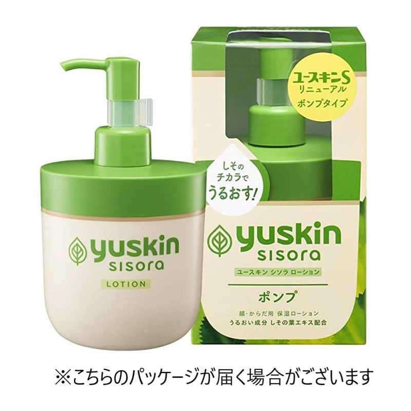 Eucerin Sisora Lotion 170mL Pump [Over-the-counter Drug]