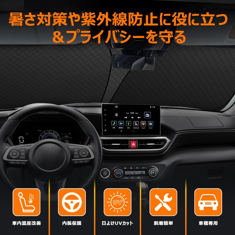 Windshield Sun Shade, Vehicle-Specific, UV Protection, No Suction Cup Required,