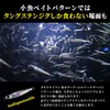 TG Respect Type A Metal Jig Tungsten 60g Scale Silver