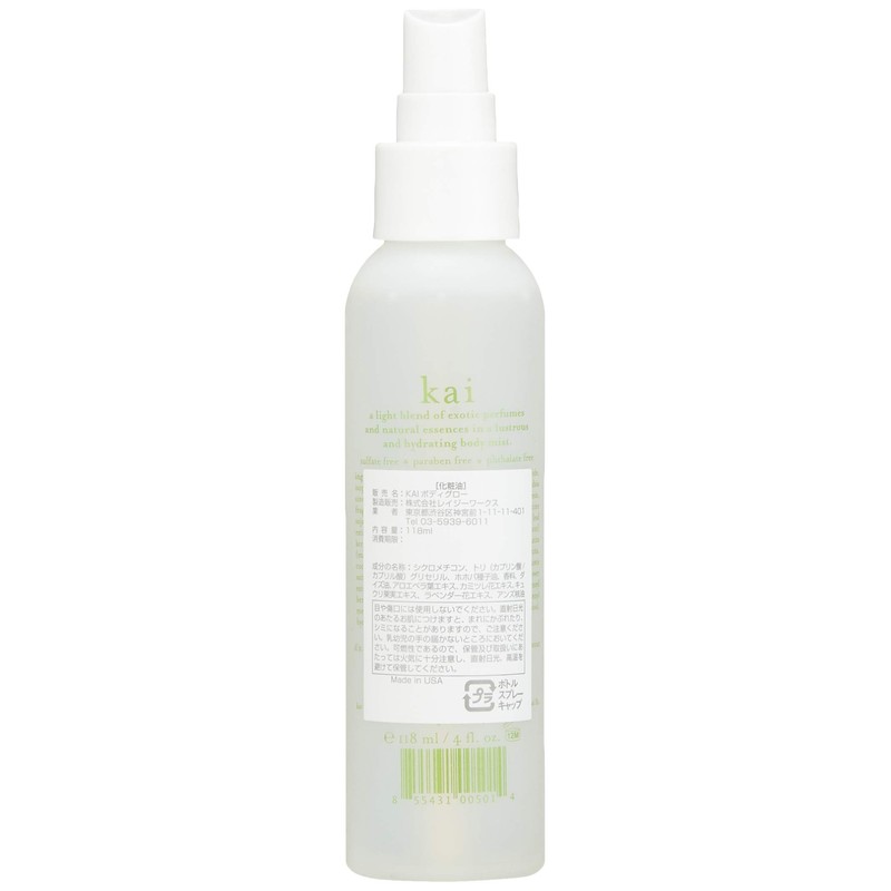kai fragrance body glow 4.6 oz (118 g)