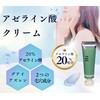 YUE Azuric AZ20 Cream, 0.4 oz (12 g), Azelaic Acid,