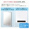 ASVEL A5867 ASVEL Magnetic Mirror, Anti-Fog Film, Floating Storage, Magnetic,