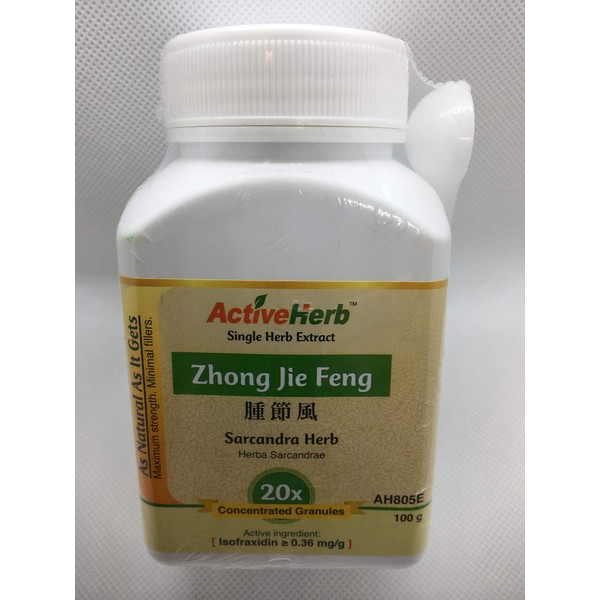 Zhong Jie Feng (Sarcandra Herb ) 20x Extract Granules - 100 g