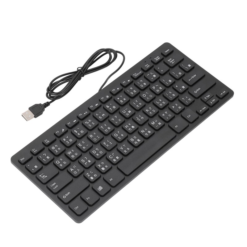 78 Key Ultra Slim Wired Keyboard Ergonomic QWERTY Layout Dual