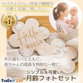 TraEn230 Monthly Photo Goods Newborn Photo Monthly Card Baby 100 Day Celebration Decoration Monthly Photo Maternity Photo Just Bone Letter Banner