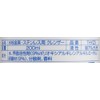 TOTO THYZ3 Faucet Cleaner