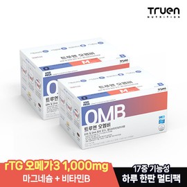 TrueN Nutrition OMB (RTG Omega-3 + Magnesium + Vitamin B) Multipack (30 servings) 2 boxes / 오엠비(알티지오메가3+마그네슘+비타민B) 멀티팩 (30회분) 2박스