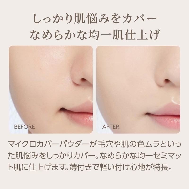Misha M Cushion Foundation (Matt) Refill No.21 Set of 2