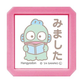 Kao Kodomono Stamp Sanrio Characters Penetrating Stamp SQ SQ SQ / Hangyodon Ink Color: Ao / 2411-024
