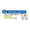Dustman (Sankaku) 50 Sheets
