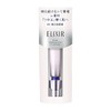 ELIXIRエリクシール Spot Clear Serum WT 22g Medical External Preparation Beauty