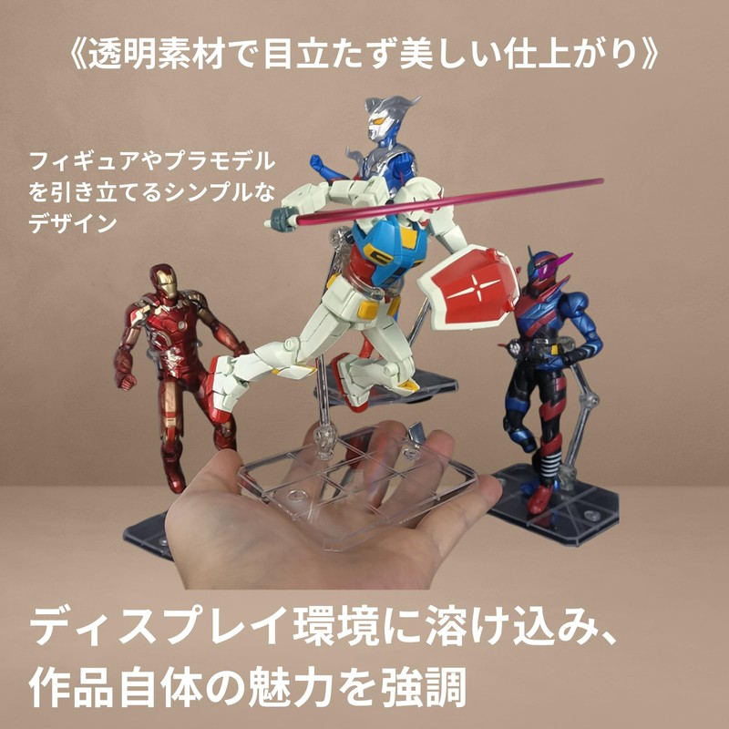 Aristal Figure Stand, Plastic Model Display Stand, For Exhibition, 180
