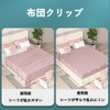 Harukita Futon Clips, Bed Sheet Clips, Futon, Securing Sheet Corners,