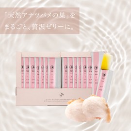 美巣 BI-SU アナツバメの巣 エキス ゼリー ｜ 美容成分 コラーゲン ビタミンc 含 サプリメント 母の日 プレゼント 1箱30本入り （ローズ）