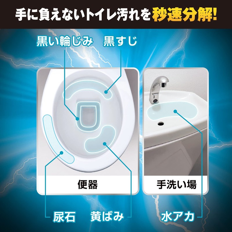 Rinrei Ultra Hard Cleaner for Toilets 17.6 oz (500 g)