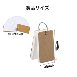 ZJYCLY Vocabulary Book, Word Card, Memory Card, Vocabulary Notebook, Large, Memo Sheet, Card Ring, English Word, Card, Memo Notebook, Word, English Vocabulary Book (5 White Sheets)