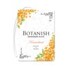 Harukado 3605 Carall Botanish 3 Pack Osmanthus