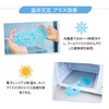 CatMoz Cooling Gel Eye Mask, Eye Rest, Eye Fatigue, Edema,