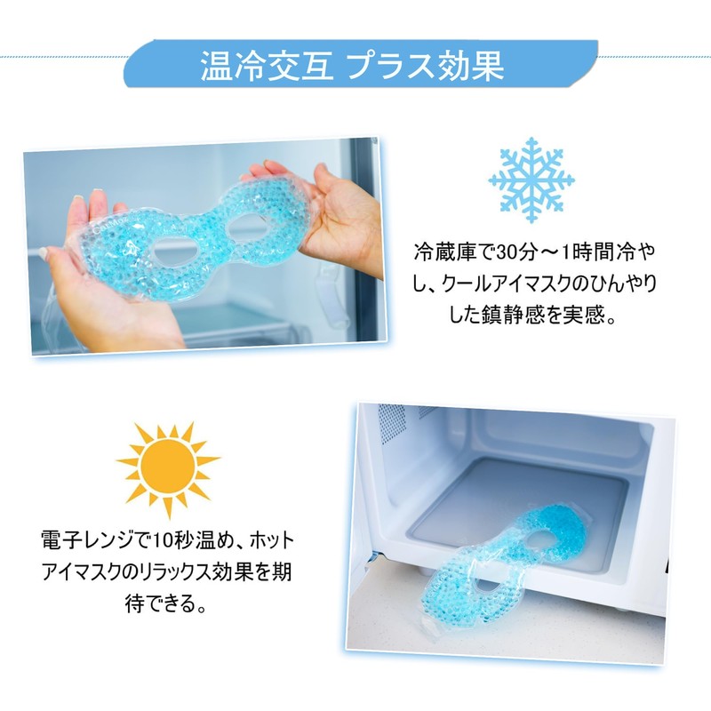 CatMoz Cooling Gel Eye Mask, Eye Rest, Eye Fatigue, Edema,