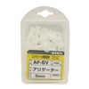 WAKAI Alligator 5mm AF-5V 100pcs
