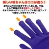 Powerful Anti-Slip Grip MAX Gloves "Kyuutan" 3 Pair Set (Black,