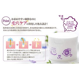 Cleansing Balm Pore Care