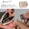Zet&K Key Case, Smart Key, Nail Friendly Key Ring, beige