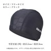 Remarks Japan Swim Cap, Pool Supplies, Swimming Hat, Swimming Cap,
