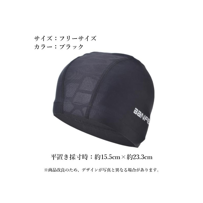 Remarks Japan Swim Cap, Pool Supplies, Swimming Hat, Swimming Cap,