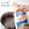 Yuuki Foods Pho 200g (Vietnamese Rice Noodle Flat Noodle)