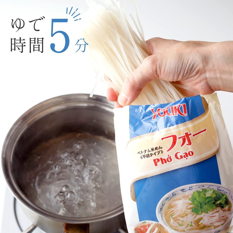 Yuuki Foods Pho 200g (Vietnamese Rice Noodle Flat Noodle)