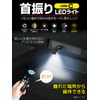Seikou Sangyo EXEA USB Swing Light with Remote Control USB-C