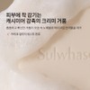 Sulwhasoo Signature Ginseng Soap 120g (2p / 1p)