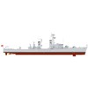 Pit Road DDG-163 1/700 Skywave Series Maritime Self-Defense Force Defense