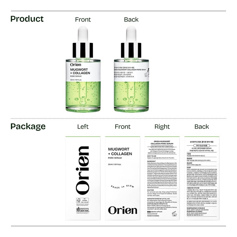 Orien Mugwort Collagen Pore Serum 1.01 fl.oz.