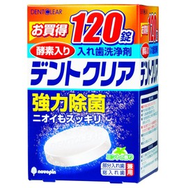 小久保 デントクリア 120錠